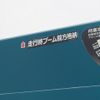 mitsubishi-fuso fighter 2012 GOO_JP_700040276330250721001 image 36