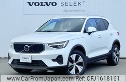 volvo xc40 2024 CFJ1618161