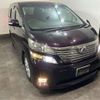 toyota vellfire 2008 -TOYOTA 【千葉 303ｻ6086】--Vellfire DBA-ANH20W--ANH20W-8018644---TOYOTA 【千葉 303ｻ6086】--Vellfire DBA-ANH20W--ANH20W-8018644- image 17