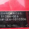 honda fit 2008 CFJ1268296 image 25