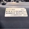 isuzu elf-truck 2003 GOO_NET_EXCHANGE_0404245A30250613W004 image 57