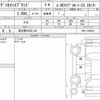honda odyssey 2021 quick_quick_6AA-RC4_RC4-1304522 image 6