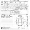 daihatsu mira-e-s 2022 -DAIHATSU--Mira e:s LA350S-0290761---DAIHATSU--Mira e:s LA350S-0290761- image 3