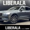 volvo xc60 2020 -VOLVO--Volvo XC60 LDA-UD4204TXC--YV1UZA8MCL1541348---VOLVO--Volvo XC60 LDA-UD4204TXC--YV1UZA8MCL1541348- image 1