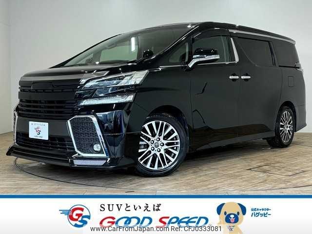 toyota vellfire 2015 -TOYOTA--Vellfire DBA-AGH30W--AGH30-0040369---TOYOTA--Vellfire DBA-AGH30W--AGH30-0040369- image 1