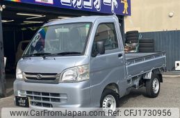 daihatsu hijet-truck 2014 CFJ1730956