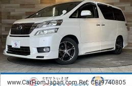 toyota vellfire 2013 quick_quick_DBA-ANH20W_ANH20-8276318