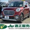 daihatsu cast 2017 -DAIHATSU 【名変中 】--Cast LA250S--0113386---DAIHATSU 【名変中 】--Cast LA250S--0113386- image 1