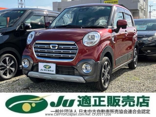 daihatsu cast 2017 -DAIHATSU 【名変中 】--Cast LA250S--0113386---DAIHATSU 【名変中 】--Cast LA250S--0113386- image 1