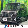 mazda flair-wagon 2019 -MAZDA--Flair Wagon DAA-MM53S--MM53S-823538---MAZDA--Flair Wagon DAA-MM53S--MM53S-823538- image 1