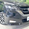 nissan serena 2018 -NISSAN--Serena DAA-GFC27--GFC27-145728---NISSAN--Serena DAA-GFC27--GFC27-145728- image 13