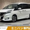 nissan serena 2016 CFJ1879729 image 1