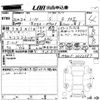 daihatsu thor 2018 -DAIHATSU 【久留米 501と1100】--Thor M900S-0022587---DAIHATSU 【久留米 501と1100】--Thor M900S-0022587- image 3