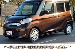 nissan dayz-roox 2014 -NISSAN--DAYZ Roox B21A--0046460---NISSAN--DAYZ Roox B21A--0046460-