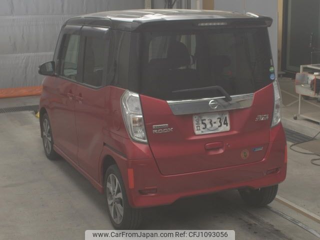 nissan dayz-roox 2016 -NISSAN--DAYZ Roox B21A--0225776---NISSAN--DAYZ Roox B21A--0225776- image 2