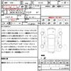 nissan serena 2016 quick_quick_HFC26_HFC26-287655 image 21