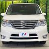 nissan serena 2014 -NISSAN--Serena DAA-HFC26--HFC26-200535---NISSAN--Serena DAA-HFC26--HFC26-200535- image 15