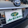 toyota crown 2019 -TOYOTA--Crown AZSH20--1052452---TOYOTA--Crown AZSH20--1052452- image 14