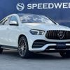 mercedes-benz gle-class 2022 -MERCEDES-BENZ--Benz GLE 3DA-167323--W1N1673232A669130---MERCEDES-BENZ--Benz GLE 3DA-167323--W1N1673232A669130- image 5