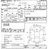 toyota prius 2014 -TOYOTA--Prius ZVW30-5750063---TOYOTA--Prius ZVW30-5750063- image 3