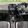 nissan note 2019 -NISSAN--Note DAA-HE12--HE12-247721---NISSAN--Note DAA-HE12--HE12-247721- image 2