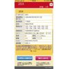 nissan x-trail 2018 CFJ1653705 image 3
