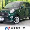 daihatsu cast 2019 -DAIHATSU--Cast DBA-LA250S--LA250S-0179606---DAIHATSU--Cast DBA-LA250S--LA250S-0179606- image 1