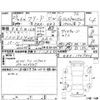 honda freed 2011 -HONDA 【豊橋 501ゆ4834】--Freed GB3--GB3-1349806---HONDA 【豊橋 501ゆ4834】--Freed GB3--GB3-1349806- image 4