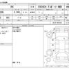 lexus rx 2016 CFJ1842758 image 3