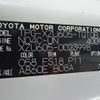 toyota dyna-truck 2018 -TOYOTA--Dyna TPG-XZU605--XZU605-0023998---TOYOTA--Dyna TPG-XZU605--XZU605-0023998- image 14