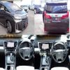 toyota alphard 2018 quick_quick_DBA-GGH30W_GGH30-0029342 image 2