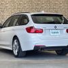 bmw 3-series 2014 -BMW--BMW 3 Series DBA-3B20--WBA3H12060F493931---BMW--BMW 3 Series DBA-3B20--WBA3H12060F493931- image 15