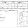 honda stepwagon 2018 -HONDA--Stepwgn DBA-RP1--RP1-1202181---HONDA--Stepwgn DBA-RP1--RP1-1202181- image 3