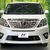 toyota alphard 2013 CFJ1827098 image 15