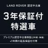 land-rover range-rover 2021 quick_quick_LG3KF_SALGA2AK1MA426683 image 2