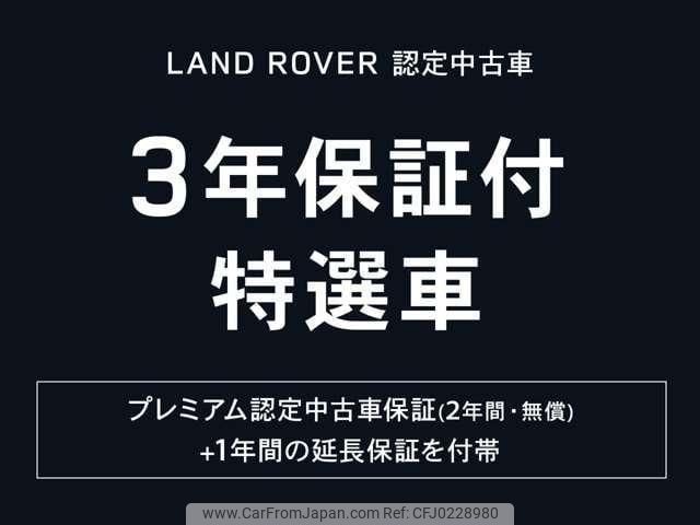 land-rover range-rover 2021 quick_quick_LG3KF_SALGA2AK1MA426683 image 2