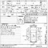 nissan dayz 2020 -NISSAN--DAYZ B43W-0043153---NISSAN--DAYZ B43W-0043153- image 3
