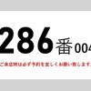 mitsubishi-fuso fighter 2006 CFJ1597666 image 3