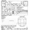 nissan serena 2019 -NISSAN 【三重 330ｿ5395】--Serena HFC27-034862---NISSAN 【三重 330ｿ5395】--Serena HFC27-034862- image 3