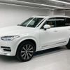 volvo xc90 2023 quick_quick_5AA-LB420TXCMA_YV1LF06M4P1961544 image 1