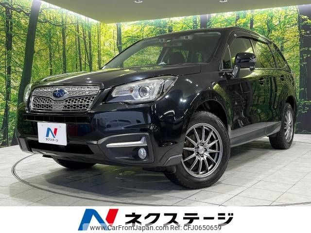 subaru forester 2016 -SUBARU--Forester DBA-SJ5--SJ5-083710---SUBARU--Forester DBA-SJ5--SJ5-083710- image 1