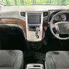 toyota vellfire 2012 -TOYOTA--Vellfire DBA-ANH25W--ANH25-8040327---TOYOTA--Vellfire DBA-ANH25W--ANH25-8040327- image 2