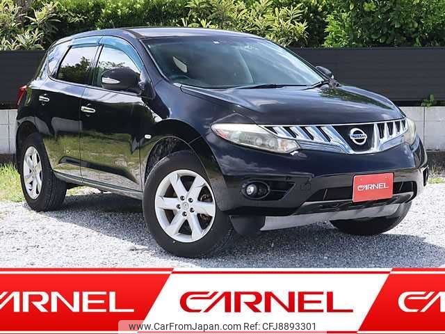 nissan murano 2009 H11688 image 1