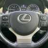 lexus nx 2015 quick_quick_DAA-AYZ10_AYZ10-1006400 image 15