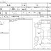 daihatsu rocky 2020 -DAIHATSU 【多摩 504ﾀ6090】--Rocky 5BA-A200S--A200S-0016171---DAIHATSU 【多摩 504ﾀ6090】--Rocky 5BA-A200S--A200S-0016171- image 3