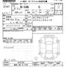 honda n-van 2024 -HONDA 【横浜 480ﾊ6155】--N VAN JJ1-5107728---HONDA 【横浜 480ﾊ6155】--N VAN JJ1-5107728- image 3