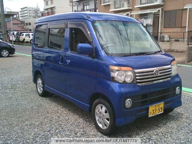 daihatsu atrai-wagon 2012 -DAIHATSU 【名古屋 500 4】--Atrai Wagon ABA-S331G--S331G-0018833---DAIHATSU 【名古屋 500 4】--Atrai Wagon ABA-S331G--S331G-0018833- image 2