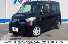 nissan dayz-roox 2016 -NISSAN--DAYZ Roox DBA-B21A--B21A-0230160---NISSAN--DAYZ Roox DBA-B21A--B21A-0230160-