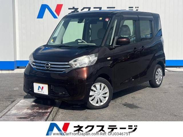 nissan dayz-roox 2016 -NISSAN--DAYZ Roox DBA-B21A--B21A-0230160---NISSAN--DAYZ Roox DBA-B21A--B21A-0230160- image 1