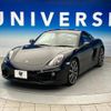 porsche cayman 2016 -PORSCHE--Porsche Cayman ABA-981MA122--WP0ZZZ98ZGK161630---PORSCHE--Porsche Cayman ABA-981MA122--WP0ZZZ98ZGK161630- image 8